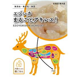 北海道稚內產 狩人之匠 鹿筋 100g